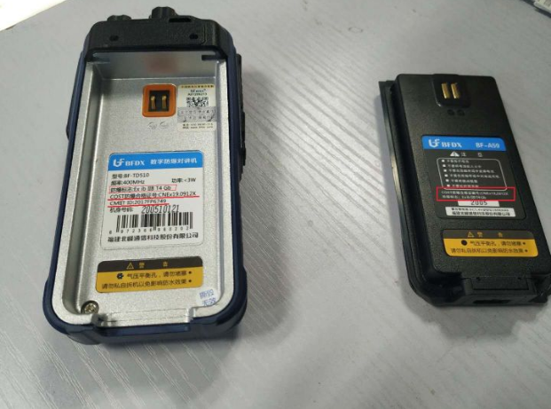 使用劣質對講機會出現哪些問題？